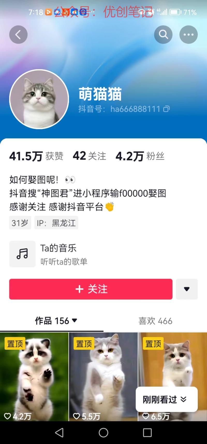 用 Ai 制图，现在的…#情报-搞钱线报📢论坛-网创交流-优创圈